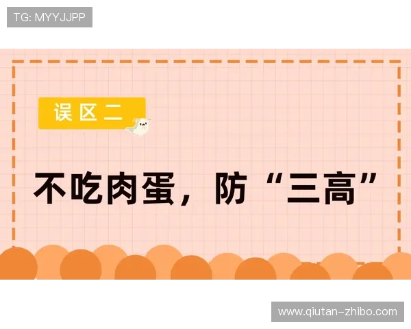 开云怎么查波胆记录 防骗避坑规则技巧指南